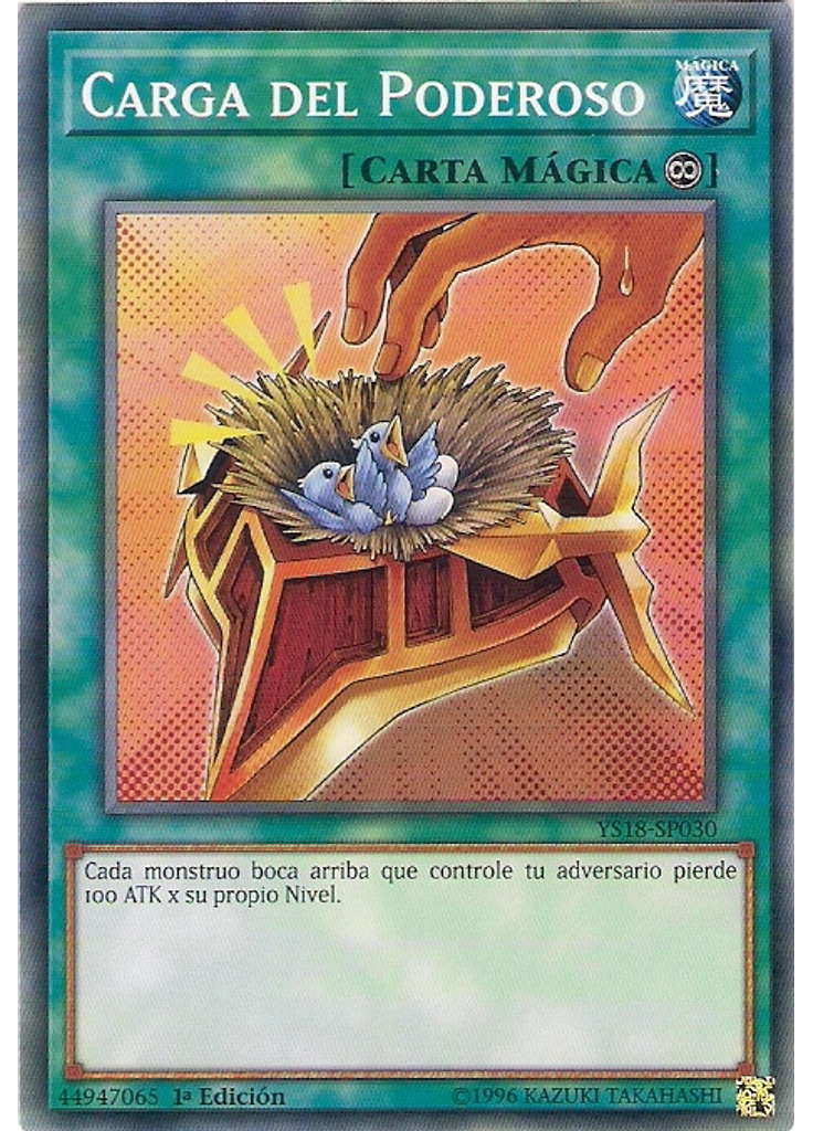 Carga del Poderoso