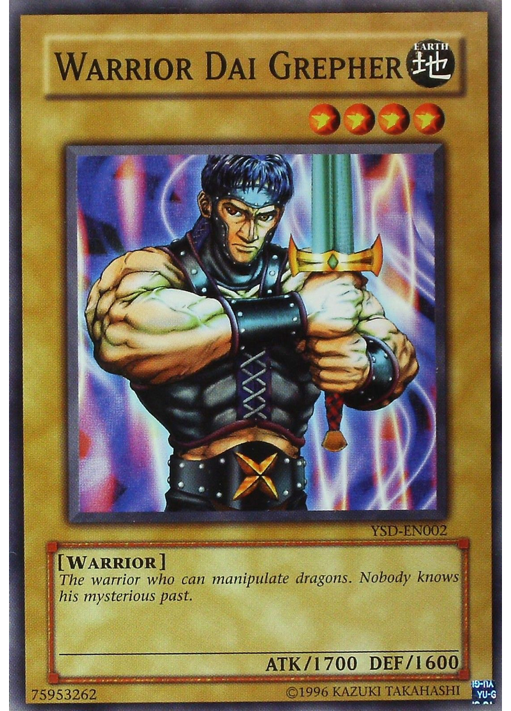 Warrior Dai Grepher (Common Unlimited)