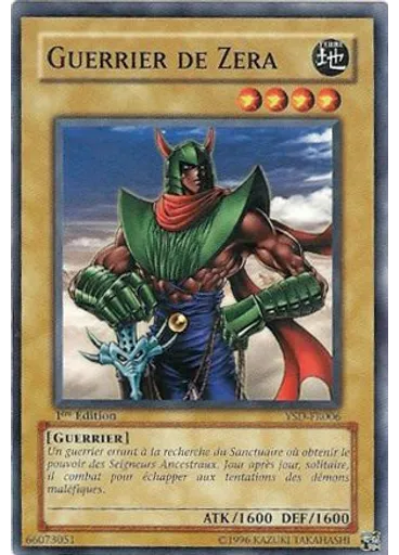 Guerrier de Zera