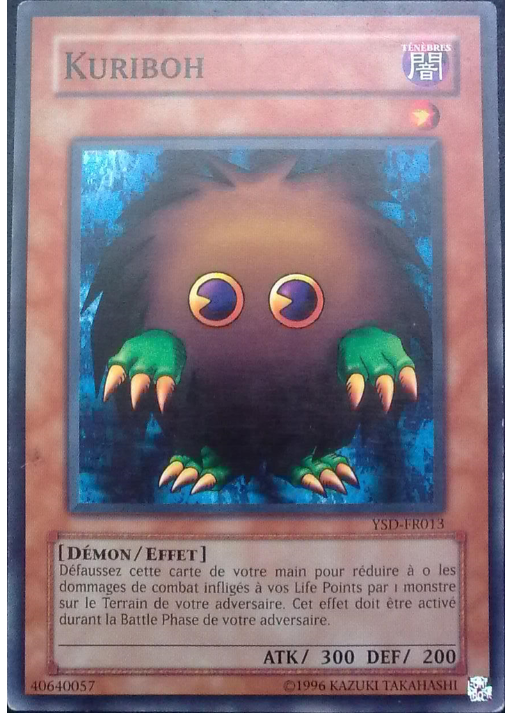 Kuriboh (Common Unlimited)