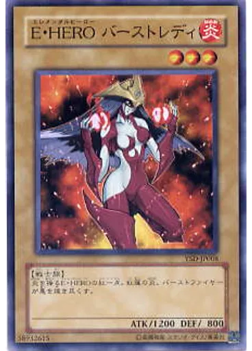Ｅ・ＨＥＲＯ バーストレディ