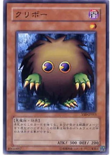 クリボー