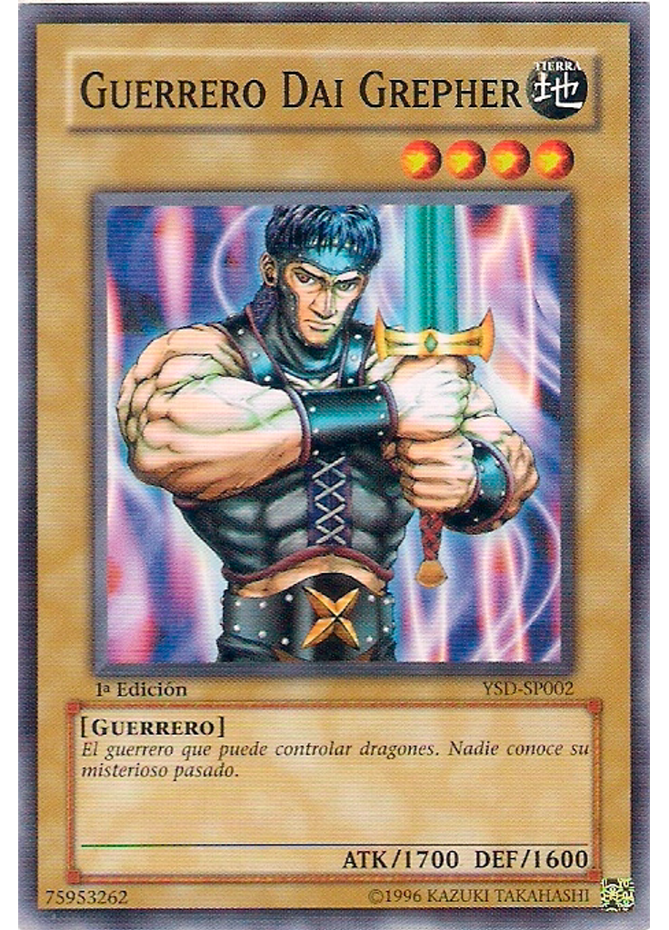 Guerrero Dai Grepher