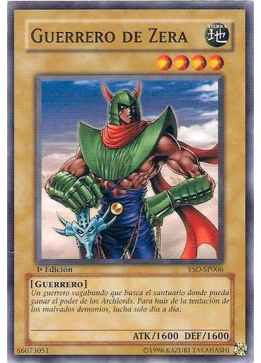 Guerrero de Zera