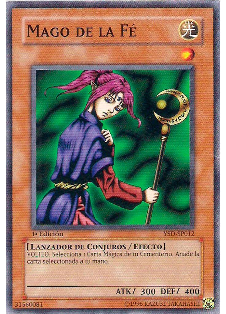 Mago de la Fe