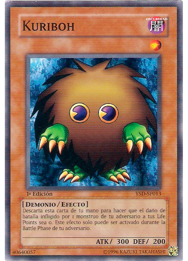 Kuriboh