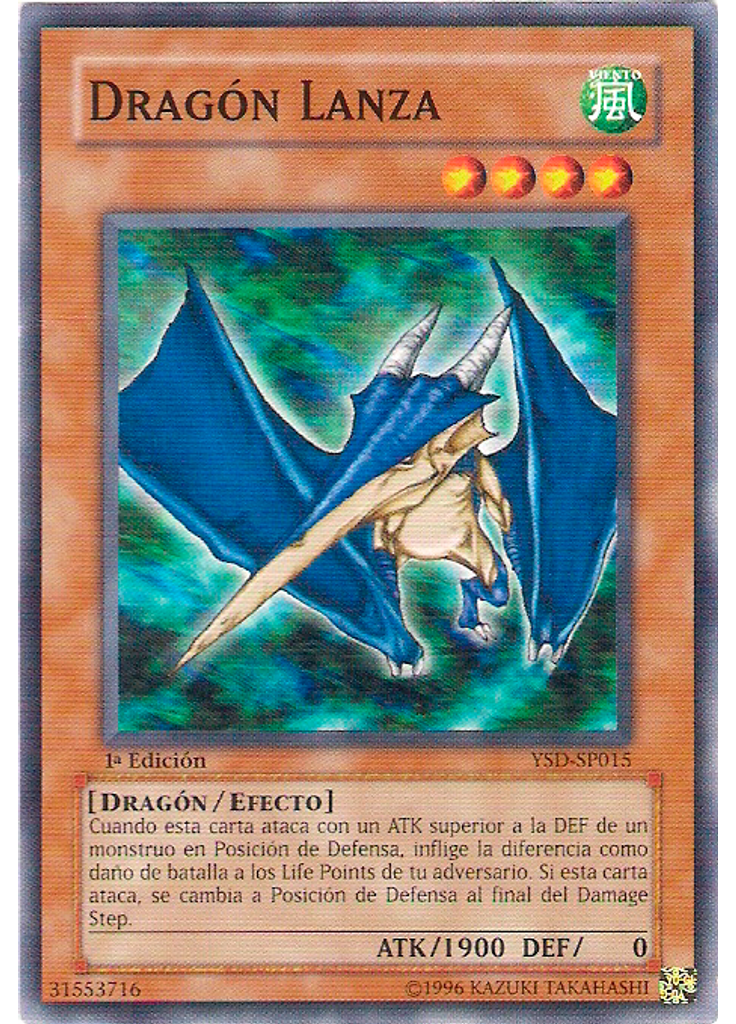 Dragón Lanza