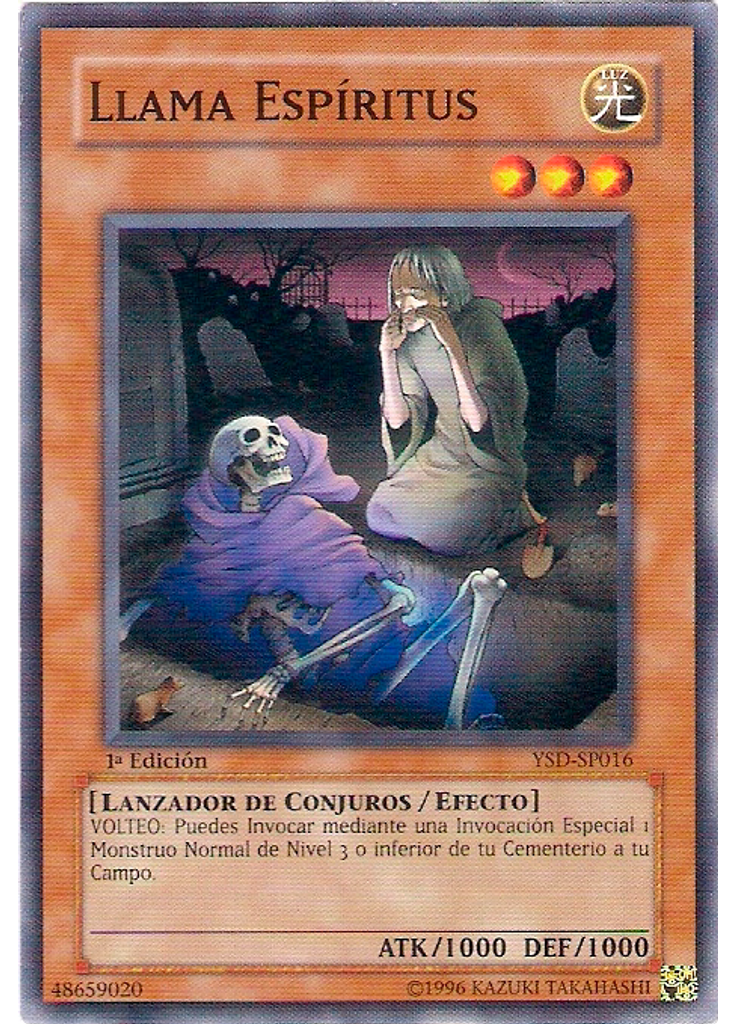 Llama Espíritus