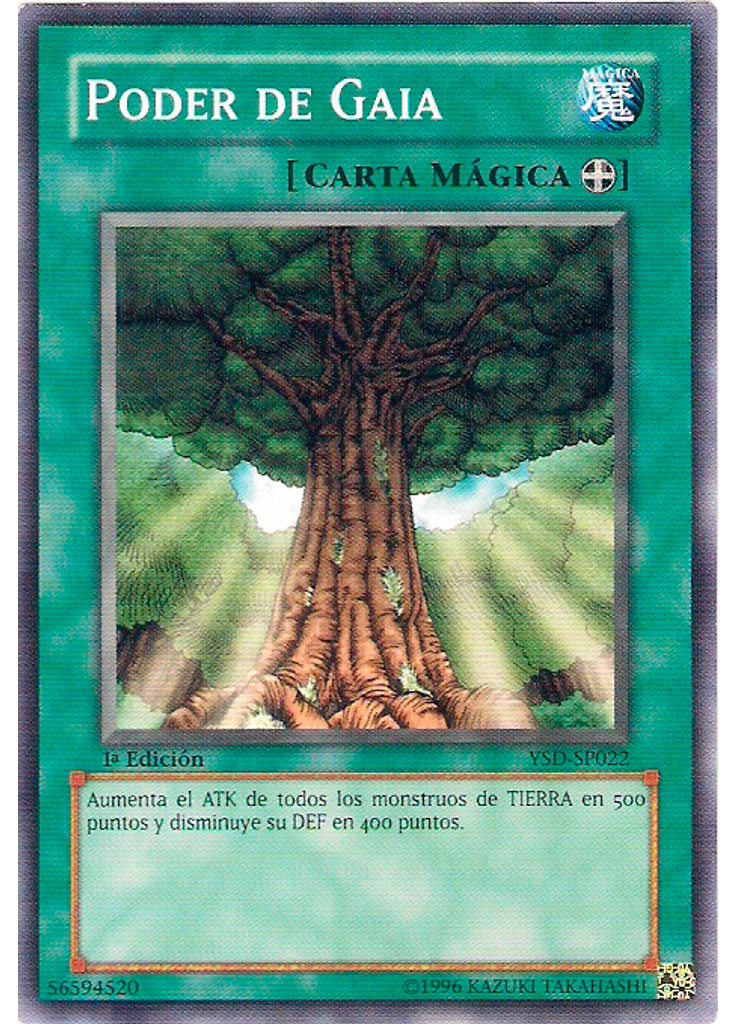 Poder de Gaia