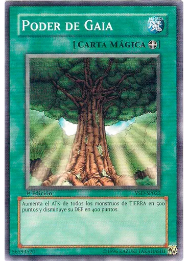 Poder de Gaia