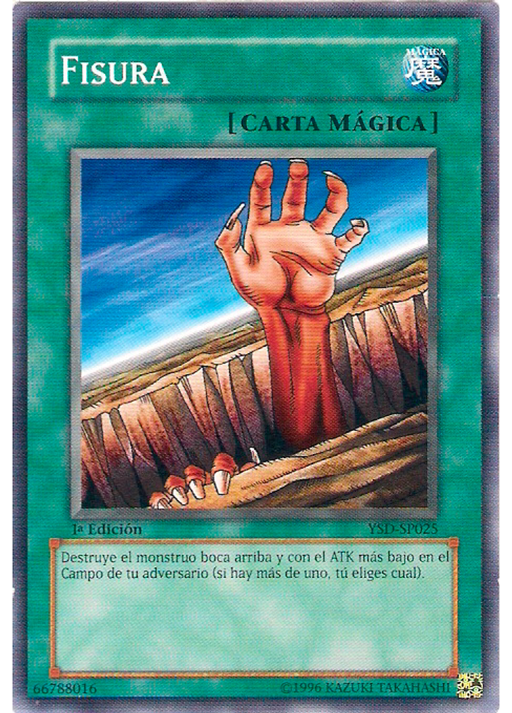 Fisura