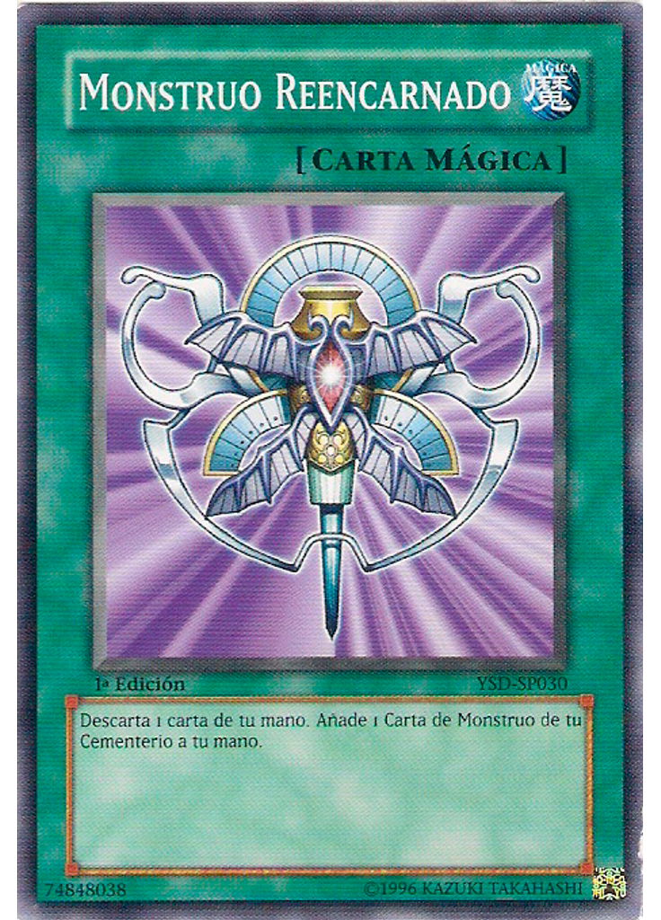 Monstruo Reencarnado