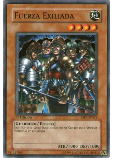 Fuerza Exiliada