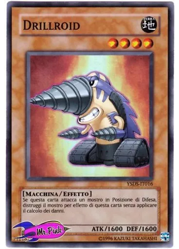 Drillroid (Super Rare Unlimited)