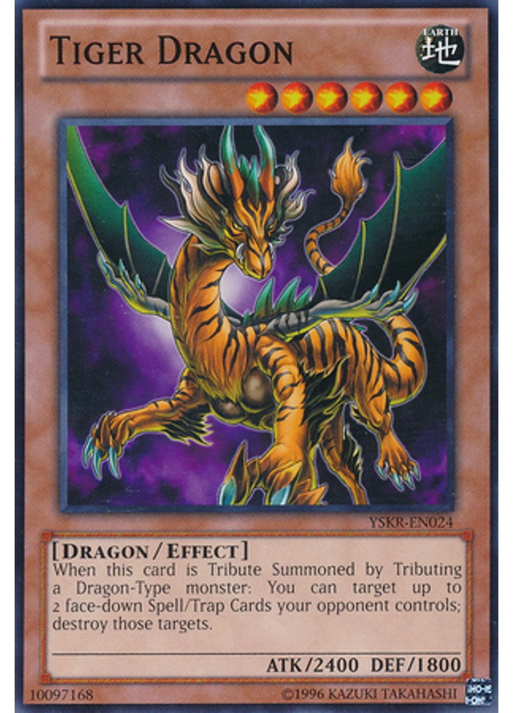 Tiger Dragon (Common Unlimited)