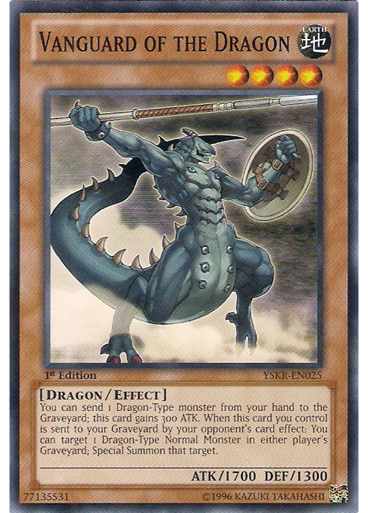 Vanguard of the Dragon