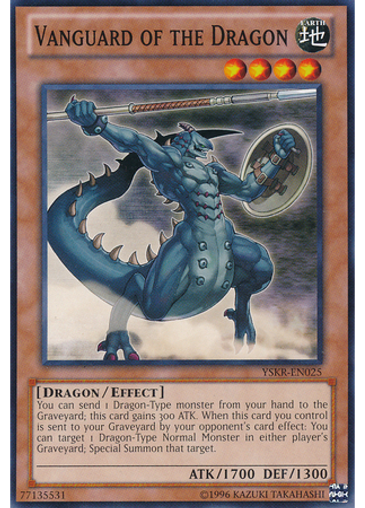 Vanguard of the Dragon (Common Unlimited)