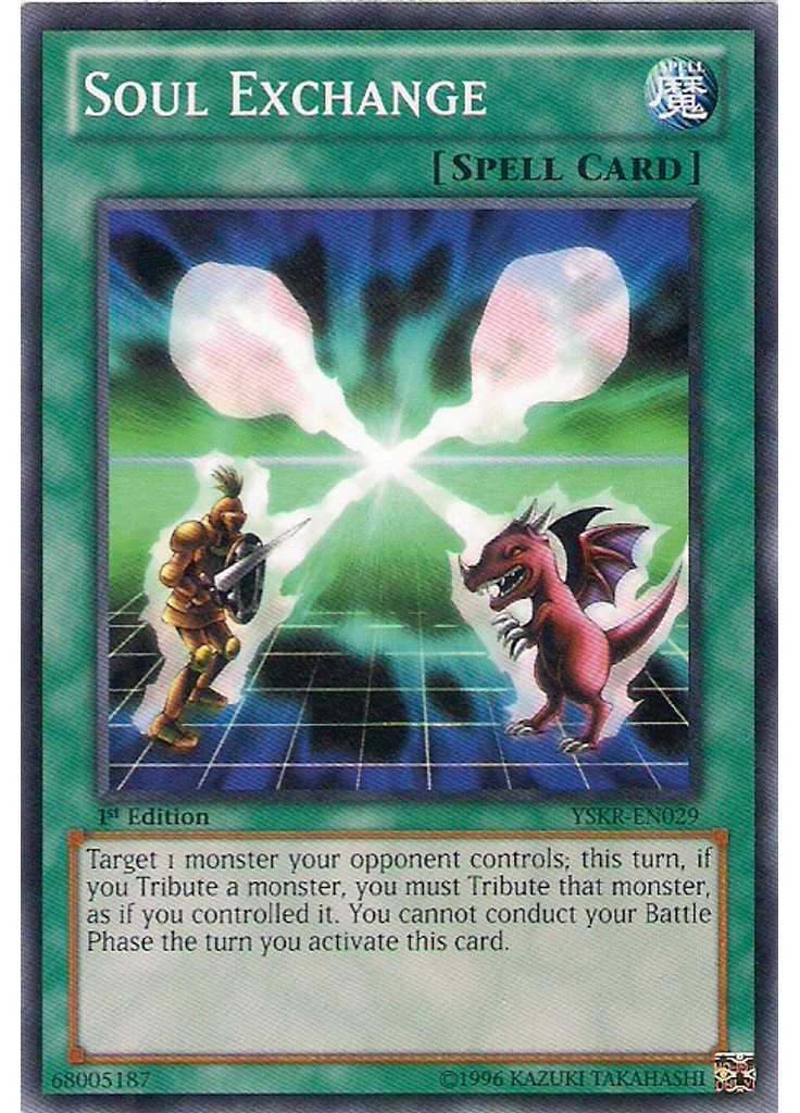 Soul Exchange