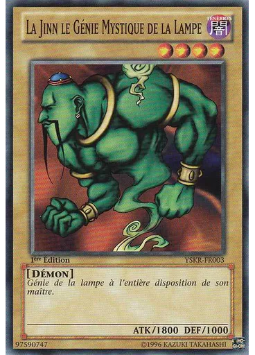La Jinn le Génie Mystique de la Lampe