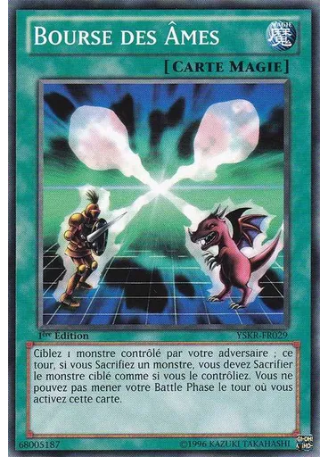 Bourse des Âmes