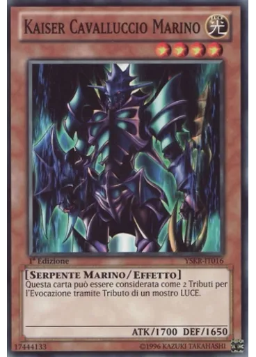 Kaiser Cavalluccio Marino