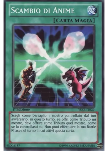 Scambio di Anime