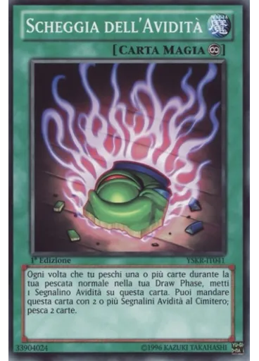 Scheggia dell'Avidità