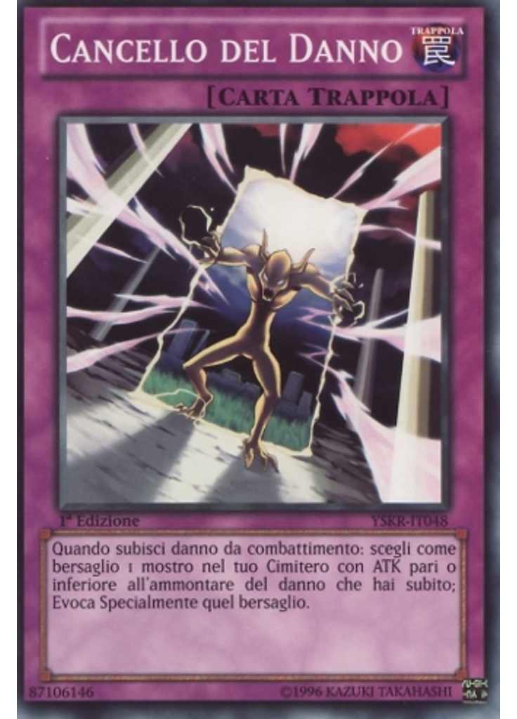 Cancello del Danno