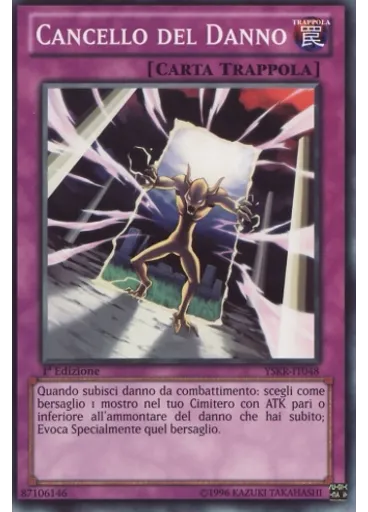 Cancello del Danno