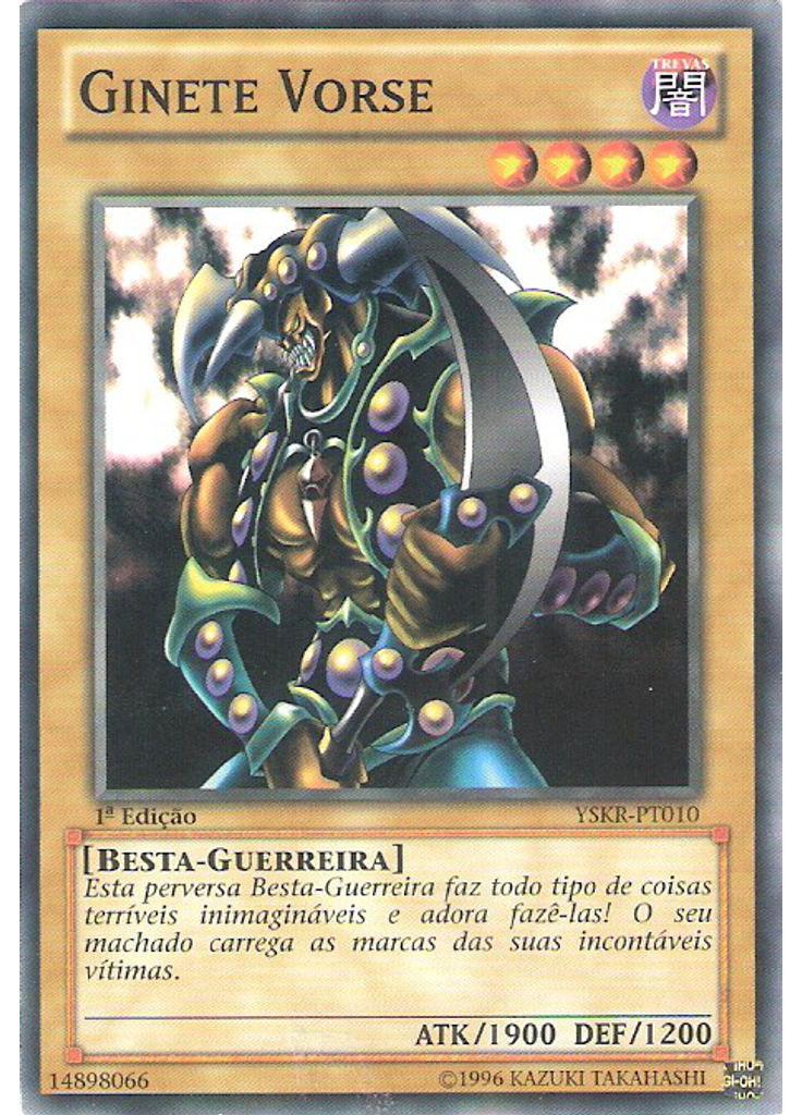Ginete Vorse