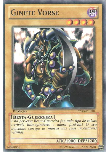 Ginete Vorse
