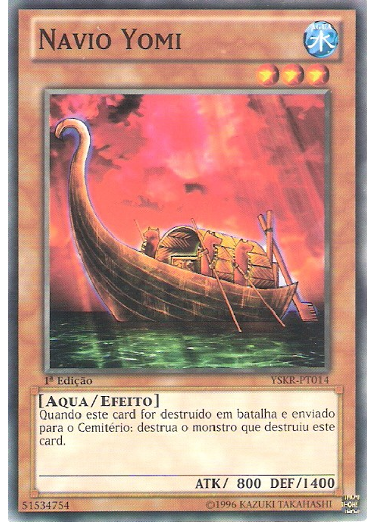 Navio Yomi