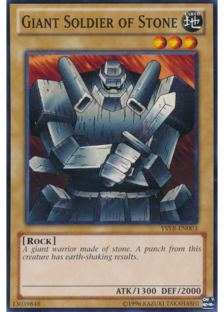 Giant Soldier of Stone (Common Unlimited)