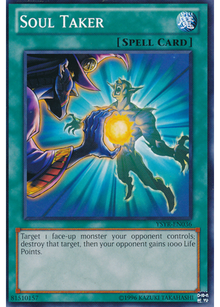 Soul Taker (Common Unlimited)