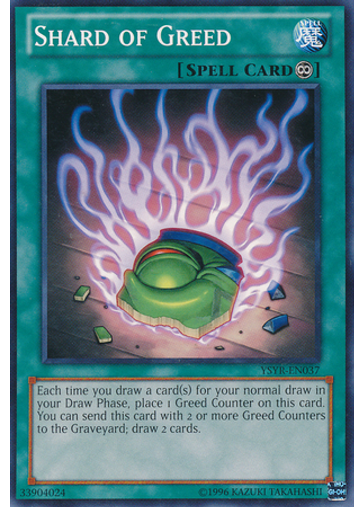 Shard of Greed (Common Unlimited)