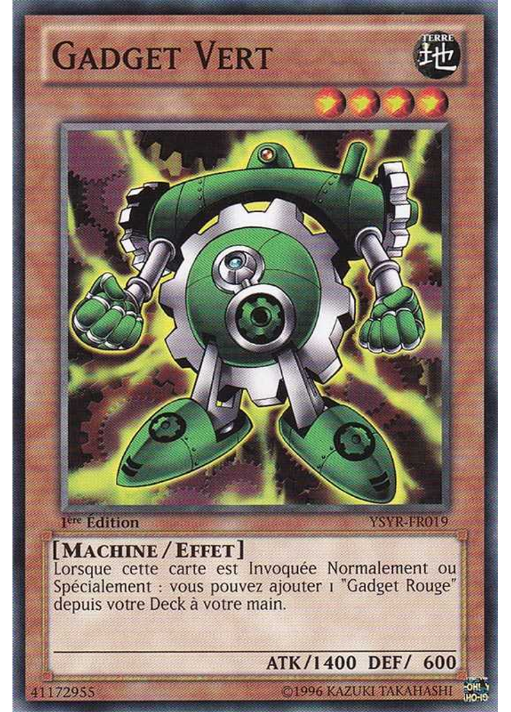 Gadget Vert