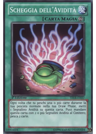 Scheggia dell'Avidità