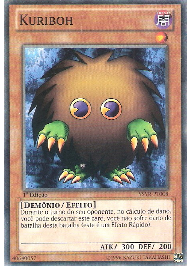Kuriboh