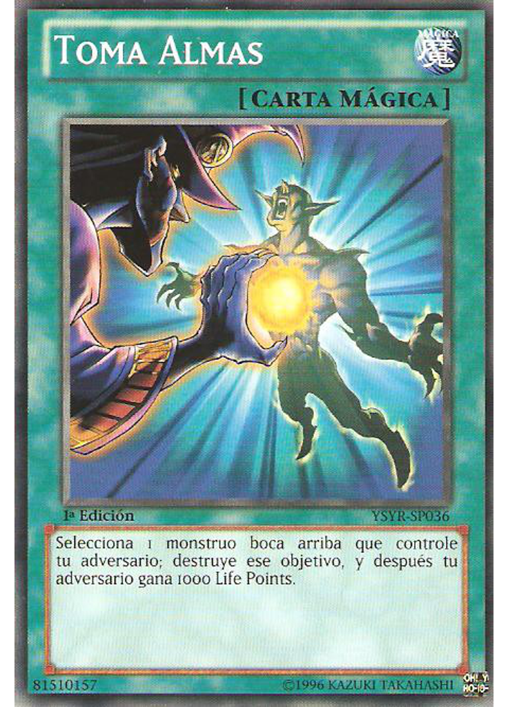 Toma Almas