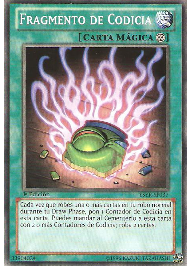 Fragmento de Codicia