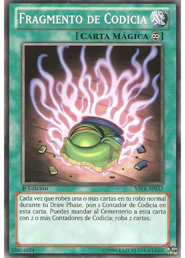 Fragmento de Codicia