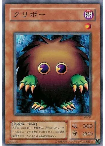 クリボー