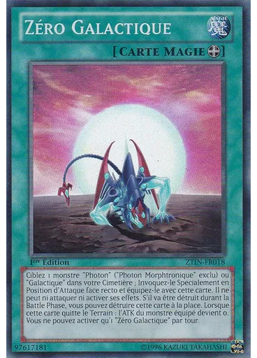 Zéro Galactique