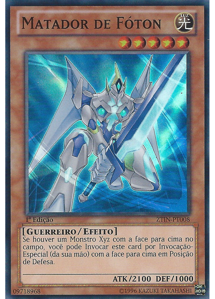 Matador de Fóton