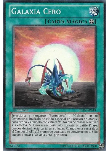 Galaxia Cero