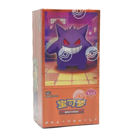 Booster Box