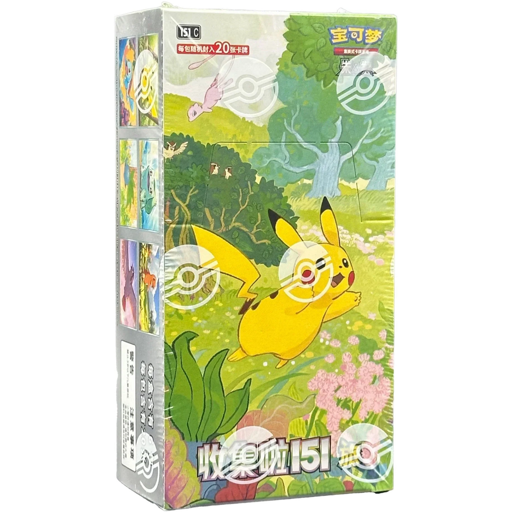 Journey Jumbo Booster Box