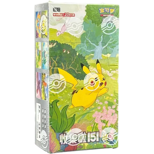 Journey Jumbo Booster Box