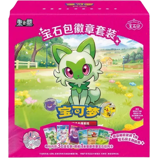 Gem Pack Badge Set Display
