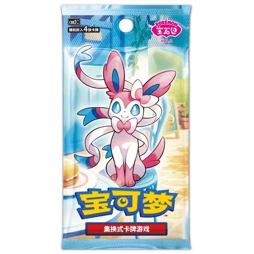 Gem Pack Volume 2 Booster Pack